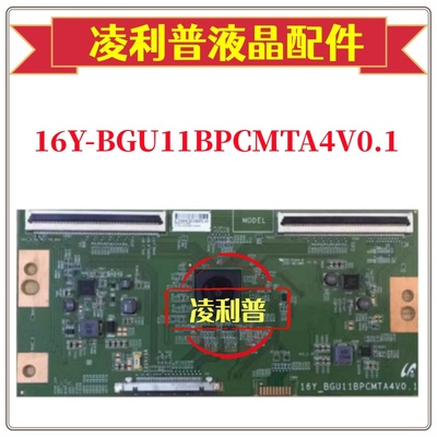 全新三星原装LED55G550逻辑板逻辑板 16Y-BGU11BPCMTA4V0.1现货