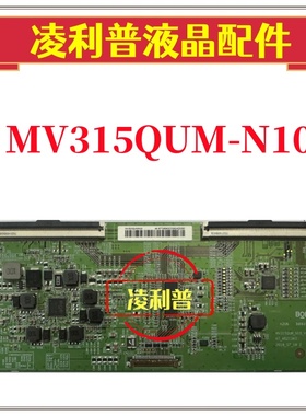 全新BOE 京东方MV315QUM-N10   V00  47-6021343逻辑板32寸原装