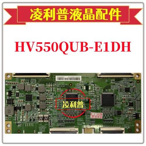 全新原装BOE京东方 逻辑板 HV550QUBE1D 47-6021502-A-CPCB 120HZ