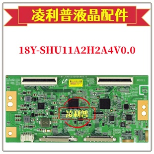 全新原装 索尼KD-55X9000F 逻辑板 18Y-SHU11A2H2A4V0.0 120HZ 4K