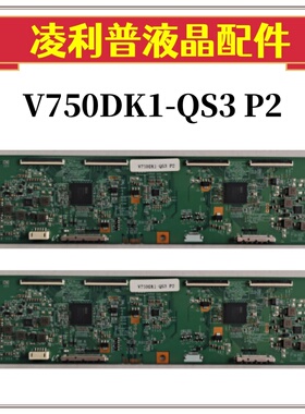 原装奇美V750DK1-QS3 P2逻辑板4K接口4X60P
