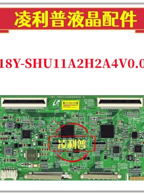 全新原装 索尼KD-49X8500F 逻辑板 18Y-SHU11A2H2A4V0.0 4K 120HZ