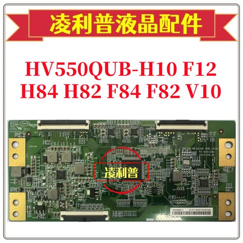 全新原装 HV550QUB-H84 F82 H82 F84 F12 H10 P10 V10 逻辑板4K板