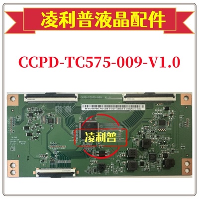全新原装逻辑板 CCPD-TC575-009 V1.0 4K 软排口 CC580PV5D 7D