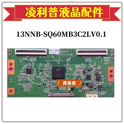 原装海信LED55K260X3D 东芝46L1308C逻辑板 13NNB-SQ60MB3C2LV0.1