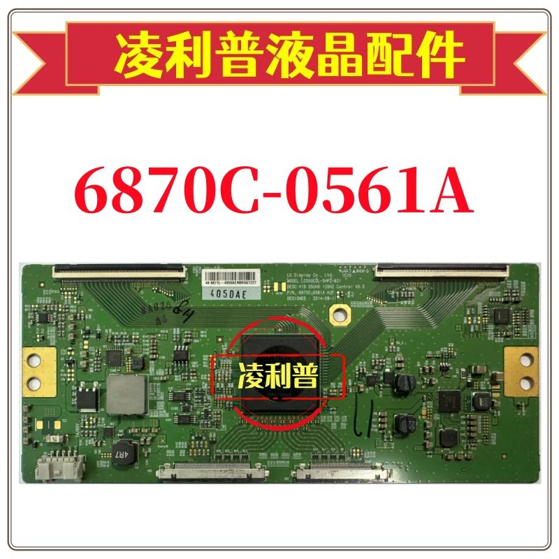 全新原装 索尼 KD-55X9000C 逻辑板 6870C-0561A V15 55UHD 120HZ