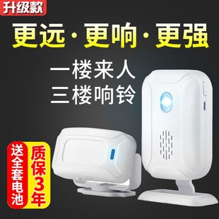 分体门铃欢迎光临感应器店铺进门迎宾器家用红外线报警器感应门h