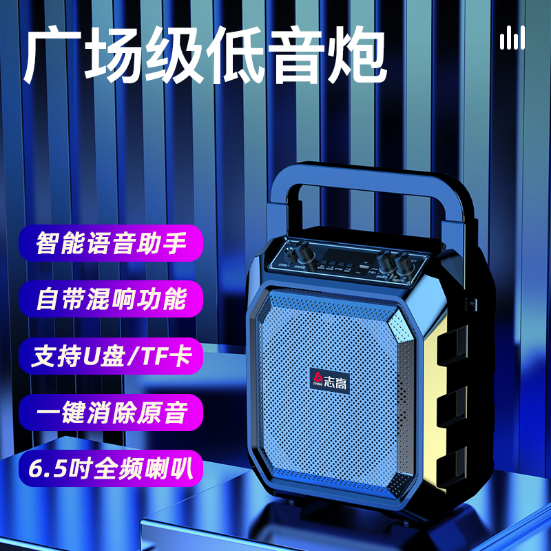 other/其他 m6格莱声坦洲镇卓悦嘉声蓝牙智能语音音响HIFI大音量