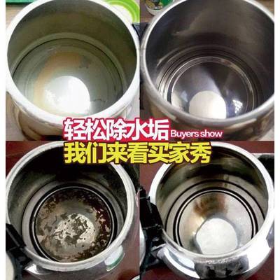 柠檬酸除垢剂电热水壶食品级清洁剂强力除茶垢高效去水垢清洗家h