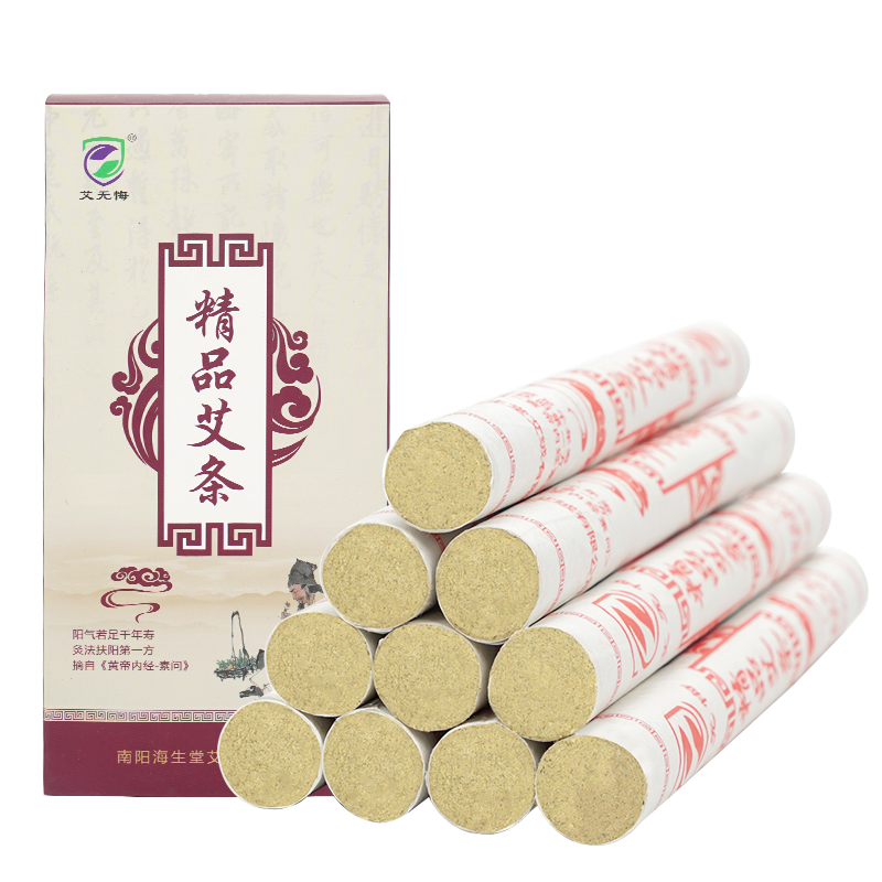 艾条艾柱新品纯艾灸条精品家用宫寒祛湿消毒杀菌艾驱蚊草叶条陈年