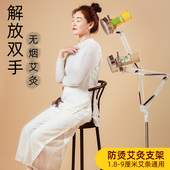 艾灸架悬灸架子立式 落地支架家用艾条固定熏蒸排烟雷火灸器具仪器