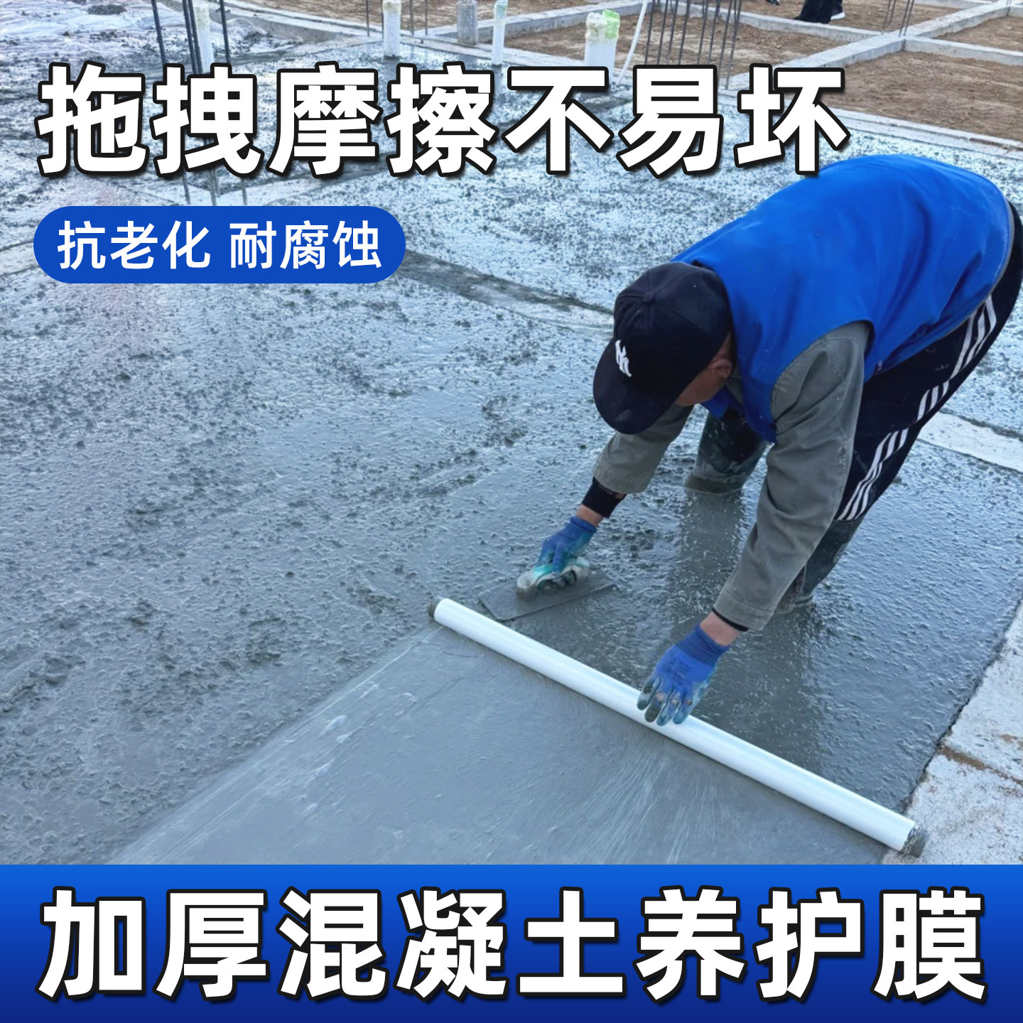 混凝土养护膜塑料薄膜水泥路面养护膜地膜工地养生工程膜养护薄膜,农机/农具/农膜,农用薄膜,淘宝优惠券,粉丝福利购,淘宝优惠卷