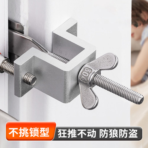 门挡阻门器酒店便携门顶女生独居