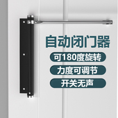 自动关门闭门器可180度旋转位置缓冲回弹神器简易闭合装 置关门器