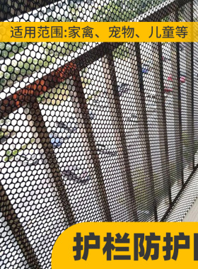 黑色阳台护栏围挡防掉落高空抛物防止猫狗宠物摔落塑料防护安全网