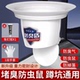 厕所防臭堵臭器蹲坑防臭神器通用蹲便器封口盖防臭内芯蹲便器盖板