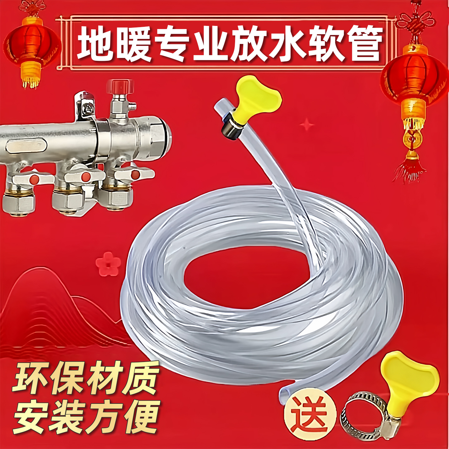 地暖放水管分水器排水管子