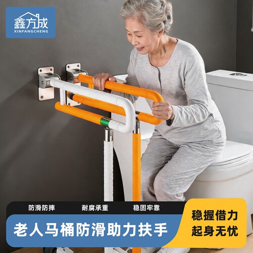 卫生间专用防滑折叠马桶扶手材质