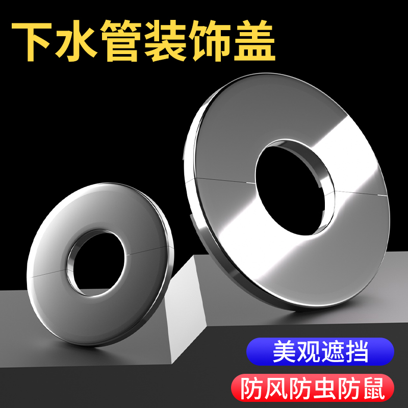 排烟管燃气热水器遮丑盖鑫方成