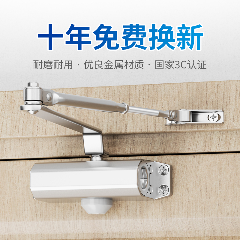 液压闭门器十年保质精工品质