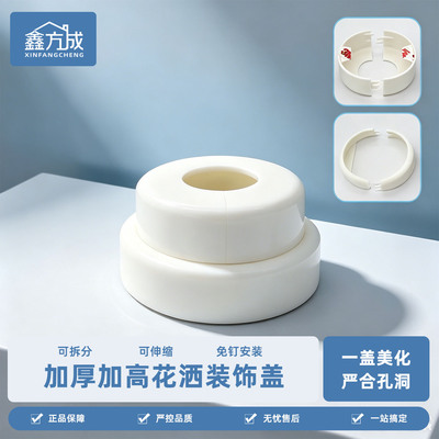 分体式水龙头装饰盖免拆