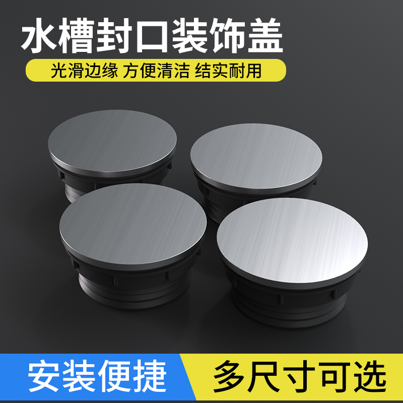 密封盖安装便捷规格齐全经久耐用