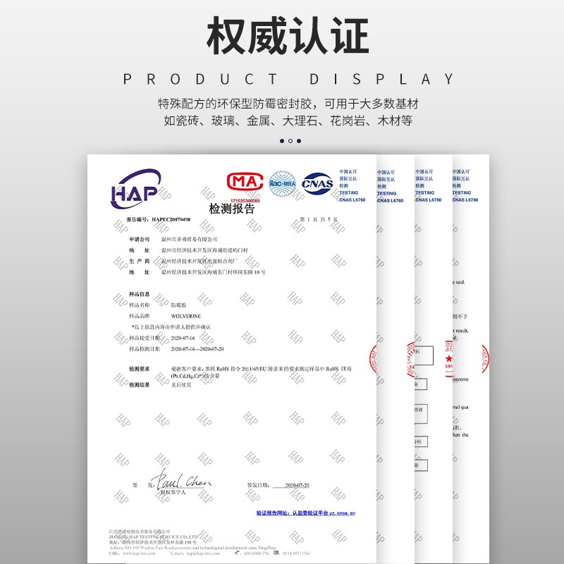 洗手池防水防霉金瓷胶瓷砖地砖水性手挤型速干填缝剂家用美缝剂胶