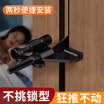 便捷蝴蝶阻门器门锁酒店便携防盗