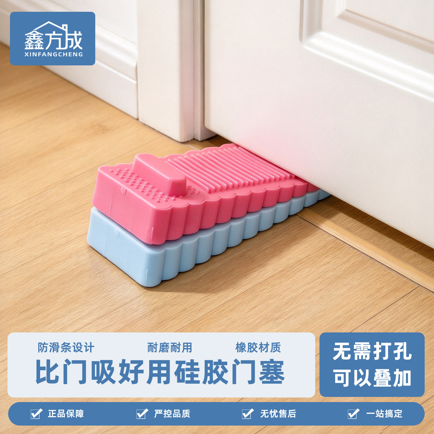 硅胶防风门塞门档门阻顶门器安全门卡防撞固定门吸宝宝防夹手创意