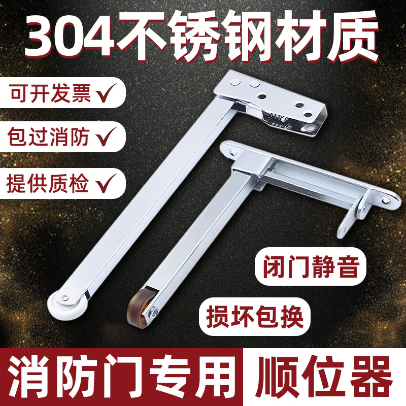 不锈钢弹簧防火门消防门闭门器