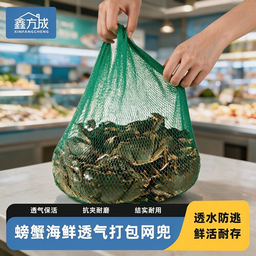 水果网兜水产加厚尼龙吊西瓜套袋专用吊瓜哈密瓜带绳挂瓜塑料网袋