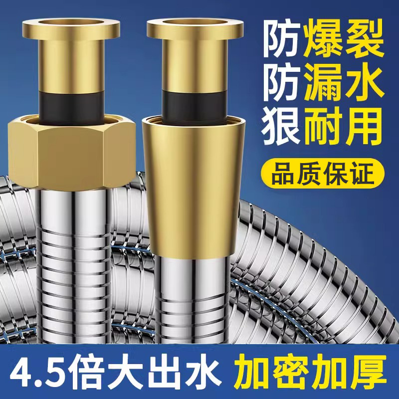 花洒软管304不锈钢防爆防裂