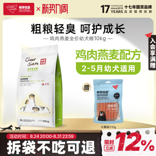 轻便臭，轻口臭，轻体臭