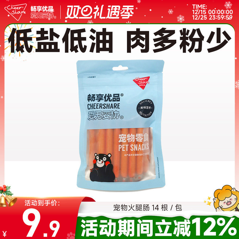 ������Ʒ�������ȳ��㳦������ʳѵ������̩�Ͻ�ëţ��15g*14��