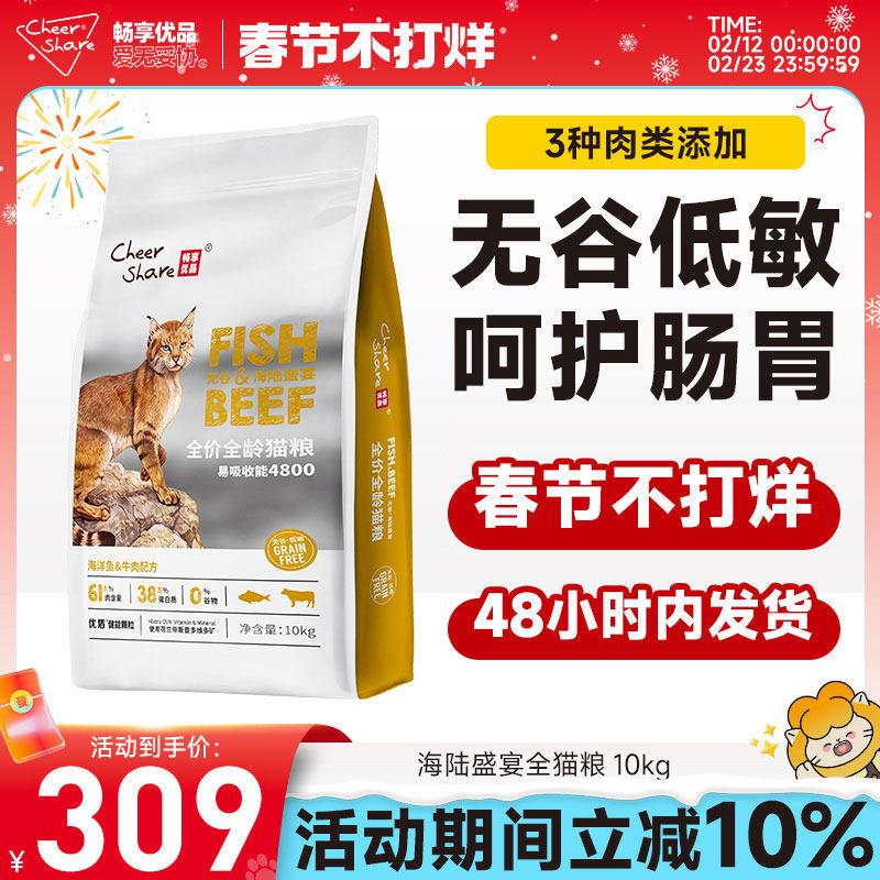 冠能猫粮厂家在哪？中国唯一生产基地详细地址与判断标准（2026年最新）