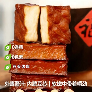 湘人赞平江老式 酱干原味微辣独立真空小包软嫩弹五香食品即食休闲