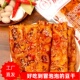 拍四送二湖南特产平江虎纹泡泡干零食麻辣小吃豆腐干辣条干