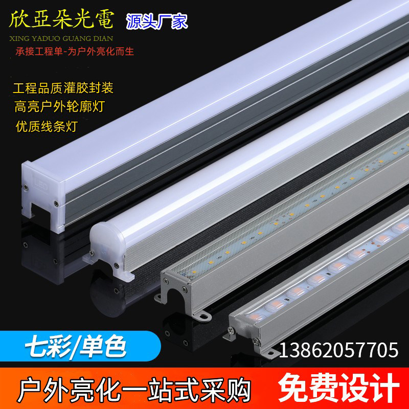 数码管七彩铝材防水跑马灯线条灯