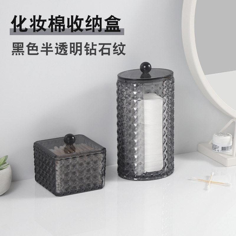 高档进口亚克力钻石纹化妆棉收纳盒高品质抽取式化妆棉收纳筒