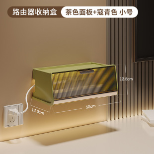 免打孔桌面两用无线路由器收纳盒壁挂式客厅墙上挂架wifi置物架子