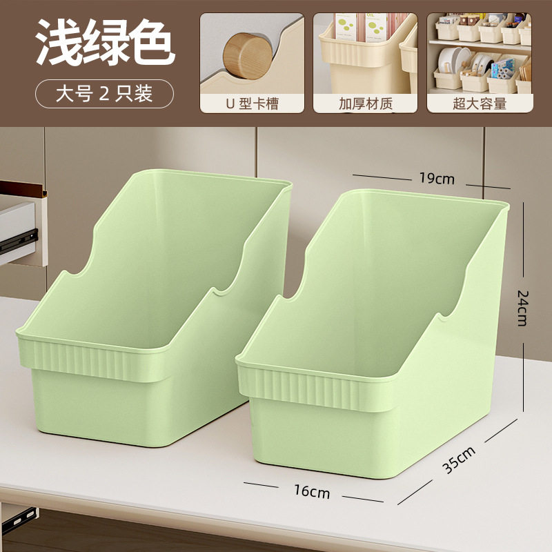 厨房收纳盒锅具杂物材料调料斜口篮整理筐橱柜柜子厨柜水槽置物架