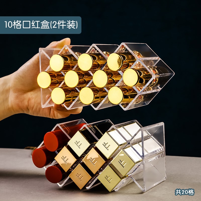 置物架化妆品多格口红