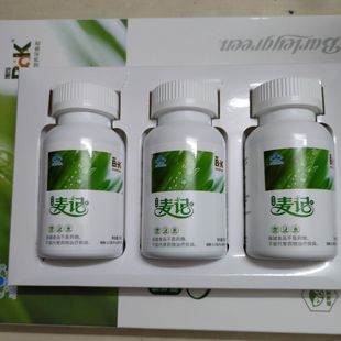 180片】博可牌麦记片 博可牌麦绿素 博客牌麦记片麦绿素