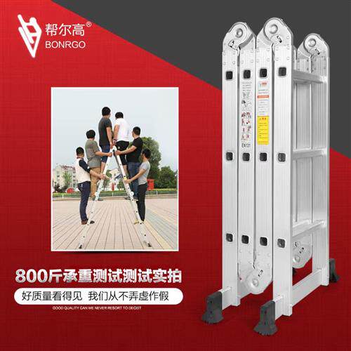 帮尔高折叠梯子家用多功能伸缩梯铝合金人字梯加厚升降阁楼工程梯