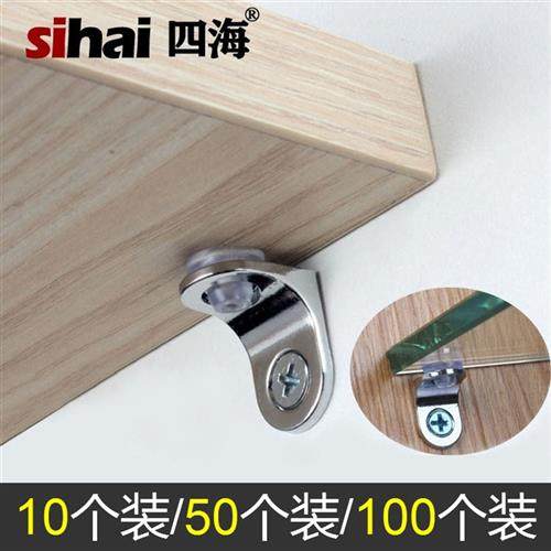 衣柜隔搁板钉七字支架活动木板托架酒柜玻璃吸盘固定拖层板托家具