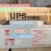 蓄电池NP65 12V65AH7A12A18A24A38A100AH150AH200AH