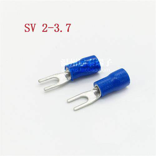 SV2-3.7接线端子头冷压线叉形U/Y型KSX黄铜鼻子线耳预绝缘1000只