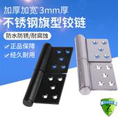 寸 不锈钢旗形合页铰链防火门合页脱卸铰链脱卸合页旗型铰链4