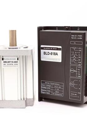 80Bl直流无刷电机组250/400/500W/48V/3000/4500转驱动器Bld618