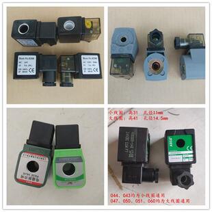 脉冲阀电磁线圈ASCODMF0200高原N282型除尘器电磁线圈DC24/AC220V